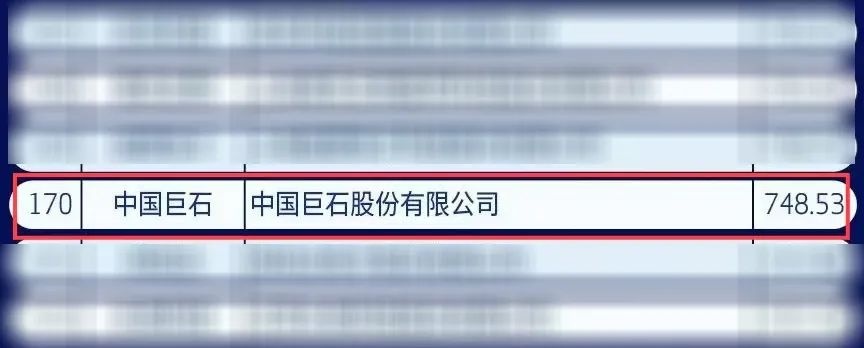 8868体育官方入口(中国游)官方网站