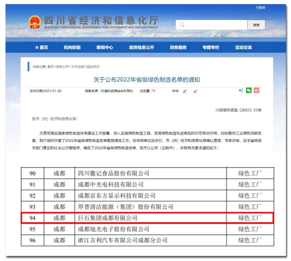 8868体育官方入口(中国游)官方网站